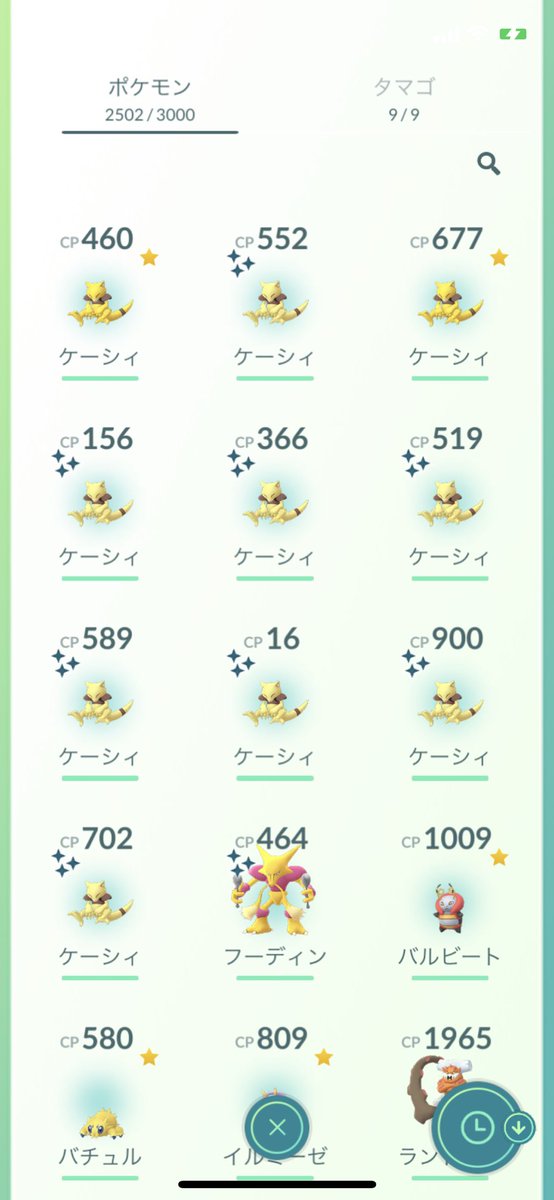 色違いケーシィ Twitter Search 色違いケーシィ Twitter Search