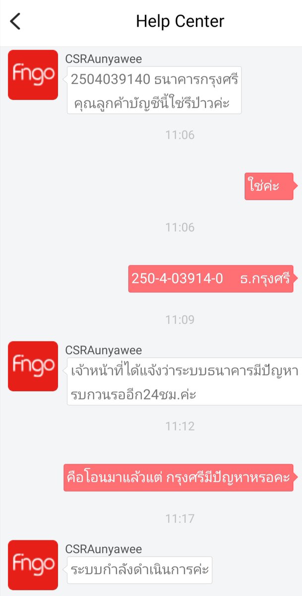 PhPonpimon's tweet photo. @Nuttako30451558 หวังว่าจะได้ภายในวันนี้ค่ะ https://t.co/wUlz0IVKeS
