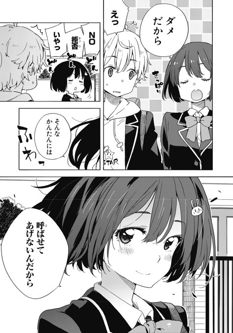 Tvアニメ この美術部には問題がある さん がハッシュタグ この美 をつけたツイート一覧 1 Whotwi グラフィカルtwitter分析