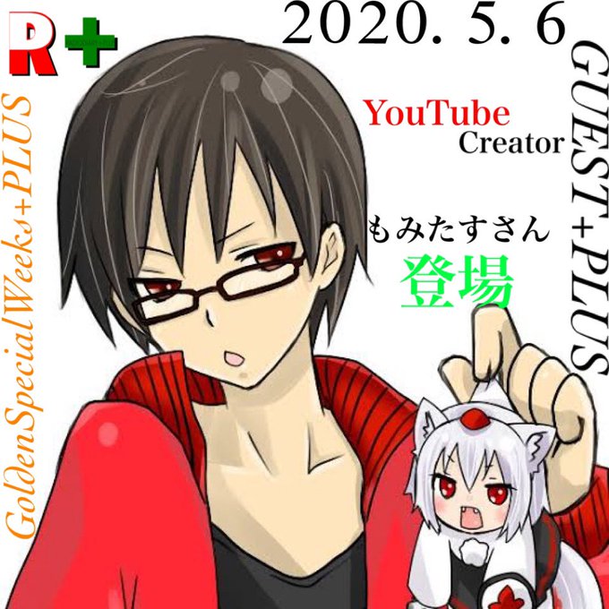 あおぽょのtwitterイラスト検索結果