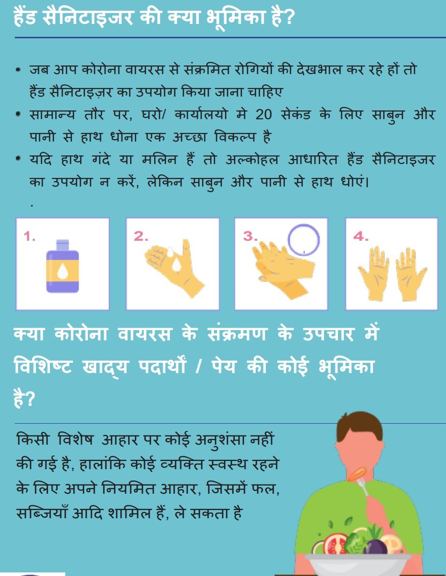 Ashish Sharma tweet media