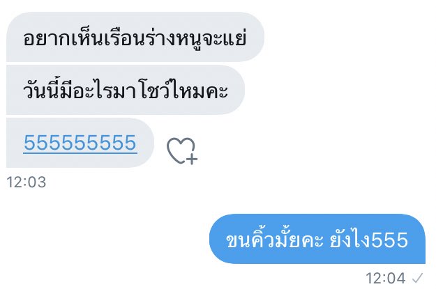 punyah tweet media