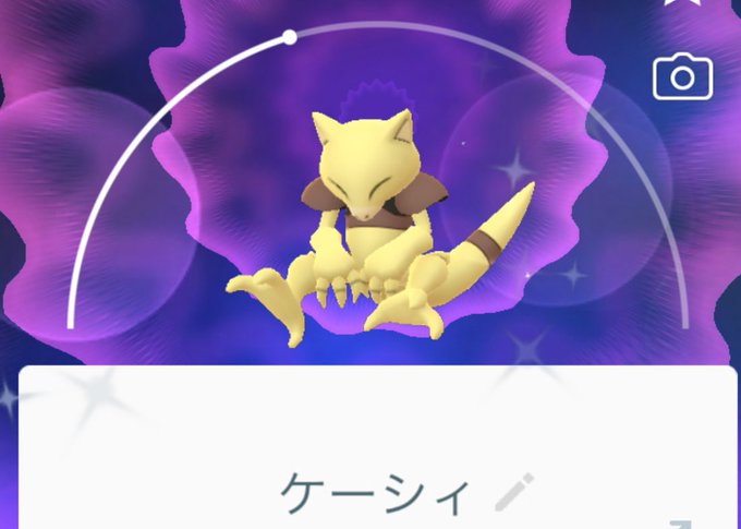 ケーシィ色違いのtwitterイラスト検索結果 ケーシィ色違いのtwitterイラスト検索結果