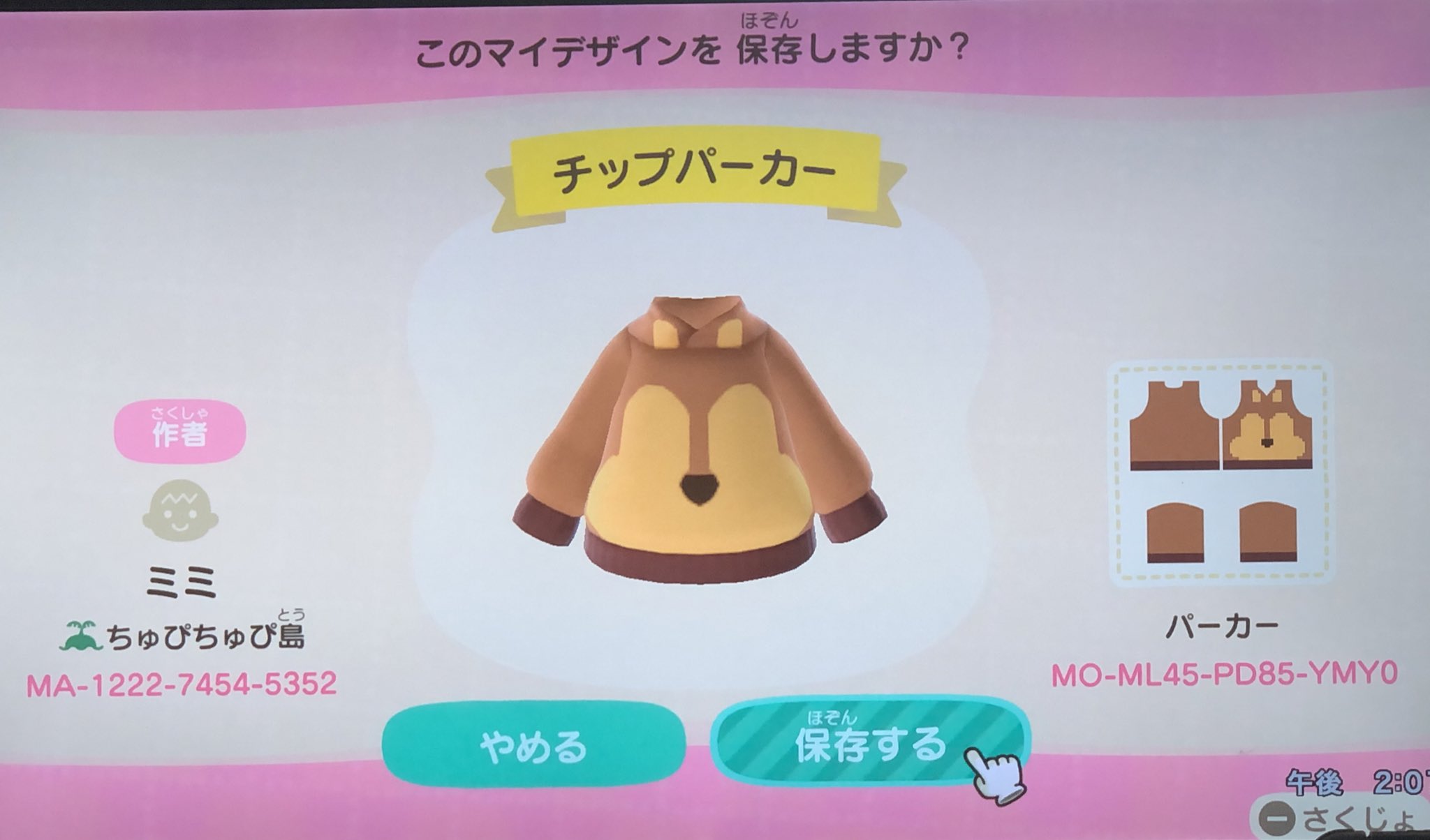 Ayumi 新しいチップとデールのパーカー作りました あつ森 あつまれどうぶつの森 あつ森ディズニー あつ森 チップとデール