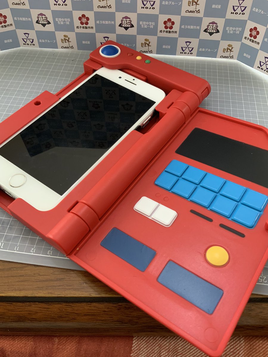 怒る 支出 判読できない スマホケース ポケモン 図鑑 J Plusnet Com 怒る 支出 判読できない スマホケース ポケモン 図鑑 J Plusnet Com