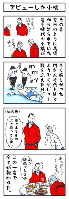 今のあなたへ贈る言葉 を含むマンガ一覧 ツイコミ 仮 今のあなたへ贈る言葉 を含むマンガ一覧 ツイコミ 仮