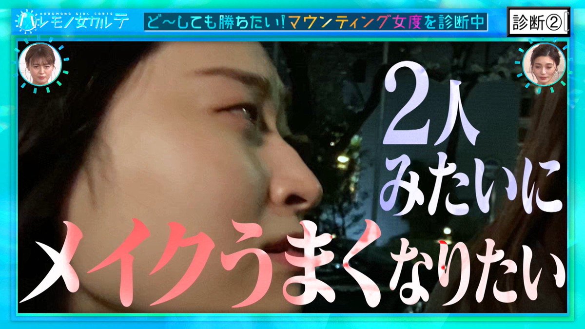 ハレモノ女カルテ Twitter Search Twitter