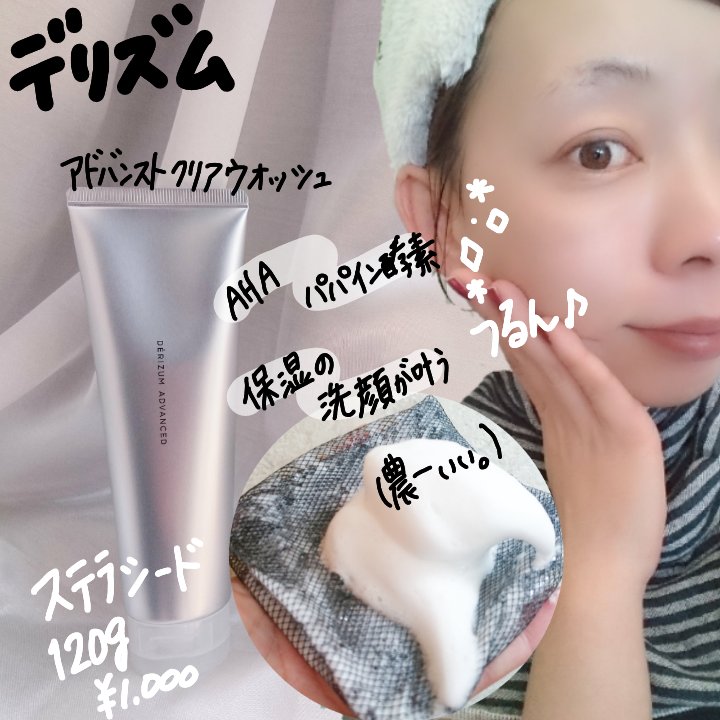 ブロカン