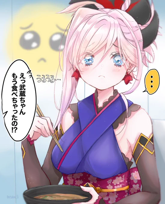 うどんを食べる武蔵ちゃん
#FGO 