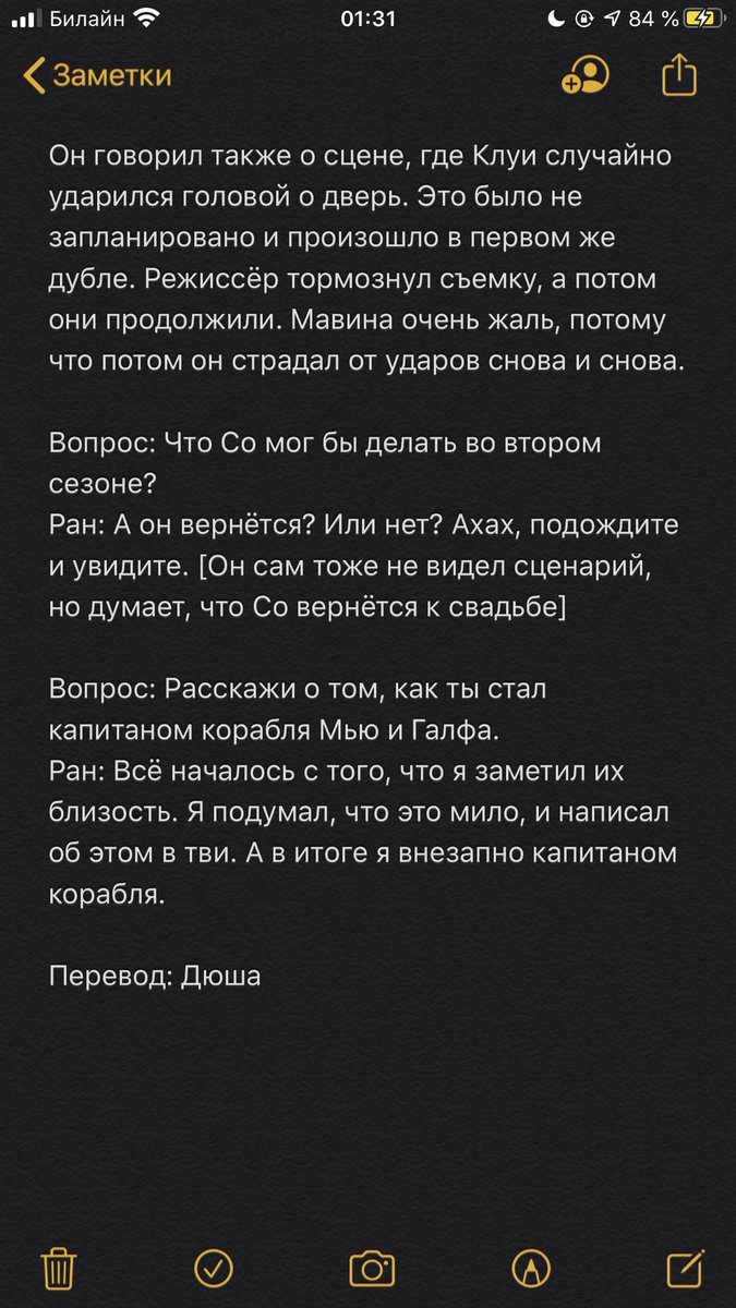 lladyautumn's tweet photo. [trans] #TharnTypeXRun 

Началась серия лайвов каста в поддержку сериала. Вчера был Ран. Вот немного из того, что он говорил~

Ну и бонусом (в ретвитнутом посте) поющий Ран😋 Мне нравится его пение. Я уже говорила об этом?)

#RunKantheephop #TharnTypeTheSeries https://t.co/RE19iPrpus