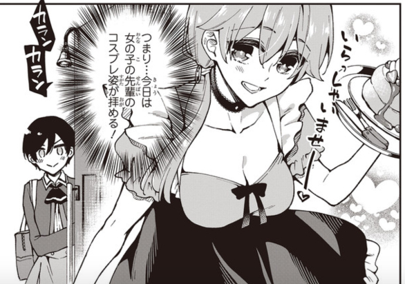 浅月のりと⚨(@norito_a) さんのマンガ一覧 : 古い順 : 3ページ