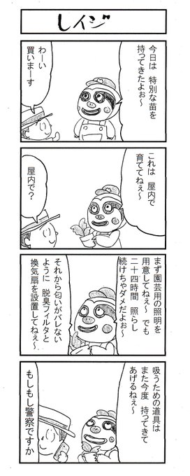 あつまれどうぶつの森 を含むマンガ一覧 リツイート順 6ページ ツイコミ 仮 あつまれどうぶつの森 を含むマンガ一覧 リツイート順 6ページ ツイコミ 仮