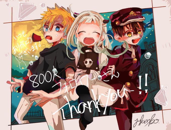 地縛少年のtwitterイラスト検索結果