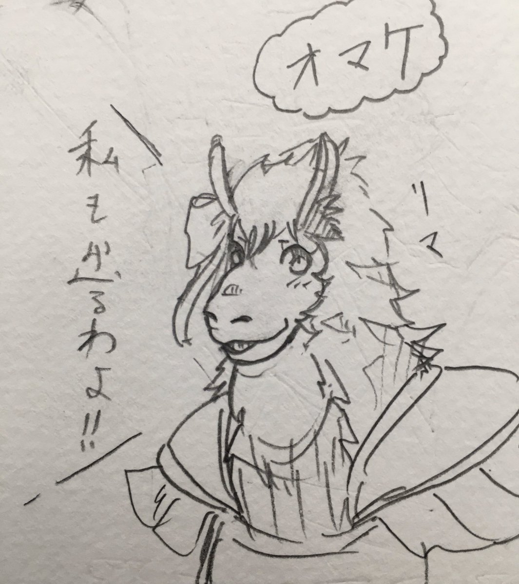 4話の予告に出てきた髪結びキャル
かわいい

リマがあの作画でぬるぬる動くの想像するとなんか笑える 