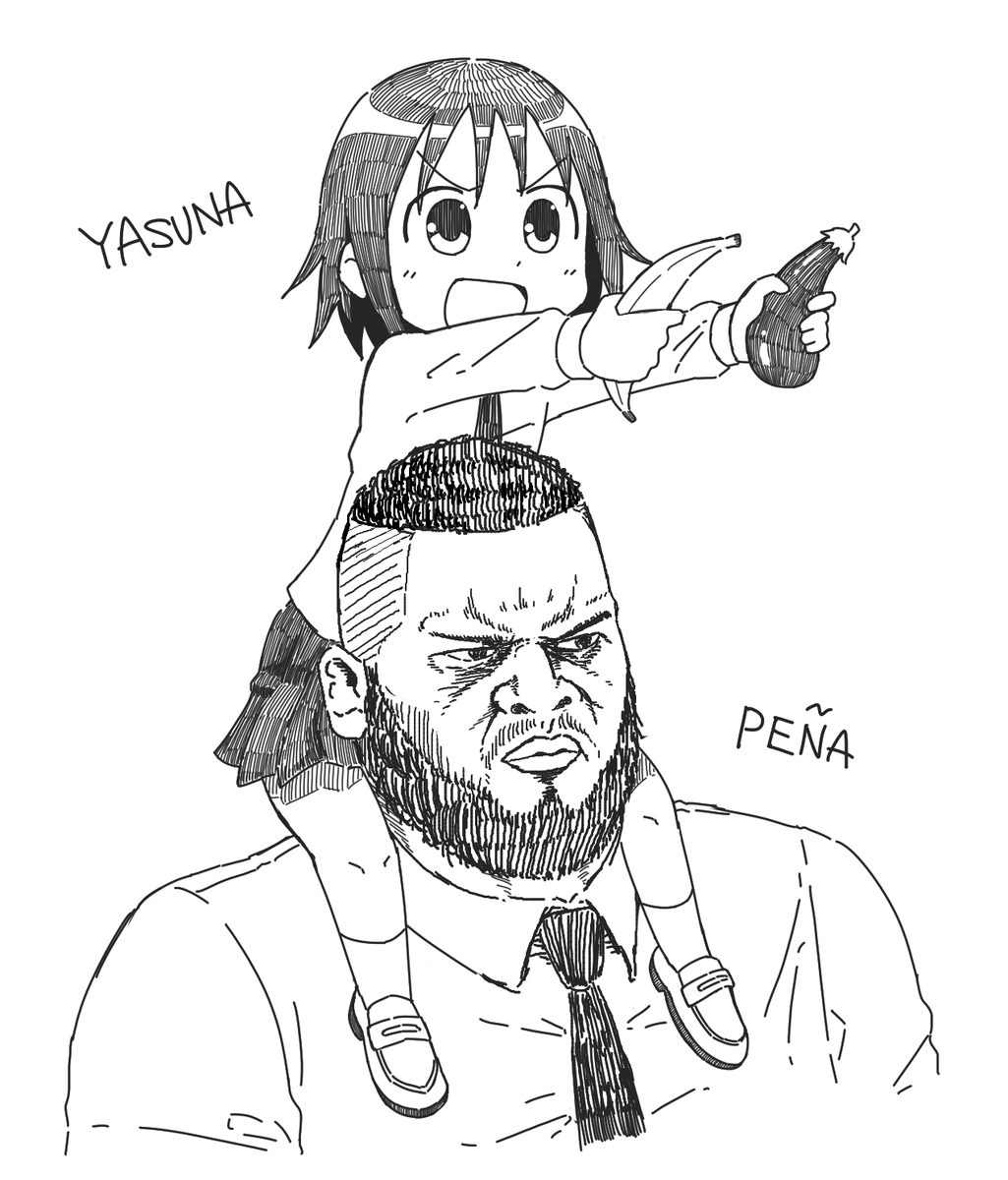 十中八九高校生! 
