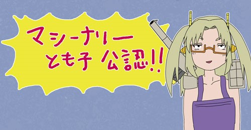 イエローサブマリン秋葉原RPGショップ tweet media