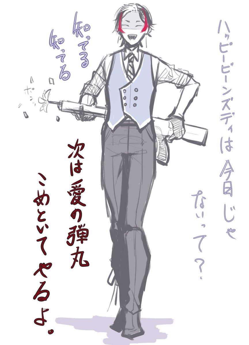 怒ったらこれくらい物騒であってほしい。 
