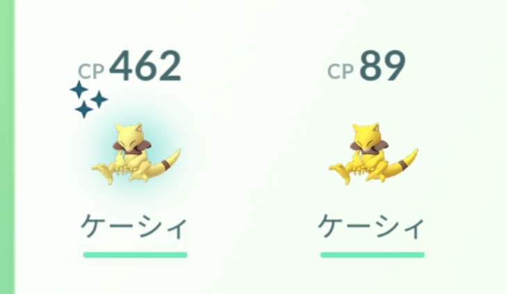 色違いケーシィ Twitter Search