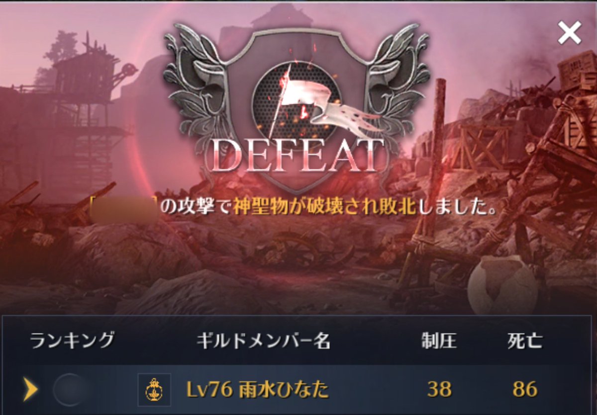 NukoRock's tweet photo. 昨日の拠点戦はCREEREN一落ちでしたぁ(。´Д⊂)ぐやじぃ
押し返せるようになりたいっ！(ﾉｼ・ω・)ﾉｼ☆CPかっ!?PSかっ!?
むぬぬぬぬっ( ˘•ω•˘ ).｡oஇっと課題の残る拠点戦でしたっ○ﾏﾙ
桜吹雪さん、熟成蜂蜜酒さんありがとでした♪(･ω･。人)ｶﾞﾝﾊﾞﾙｿﾞ https://t.co/pK9kqvJOF5