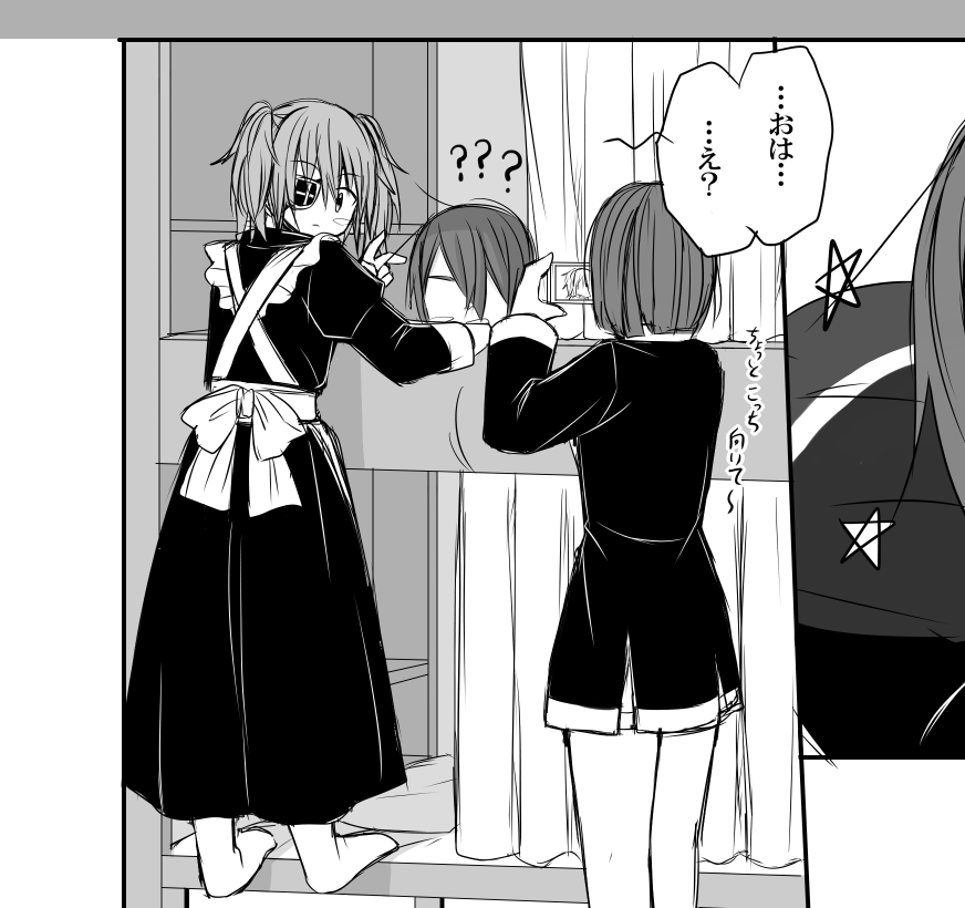 多分うちの龍田さんは撮影大好き? 