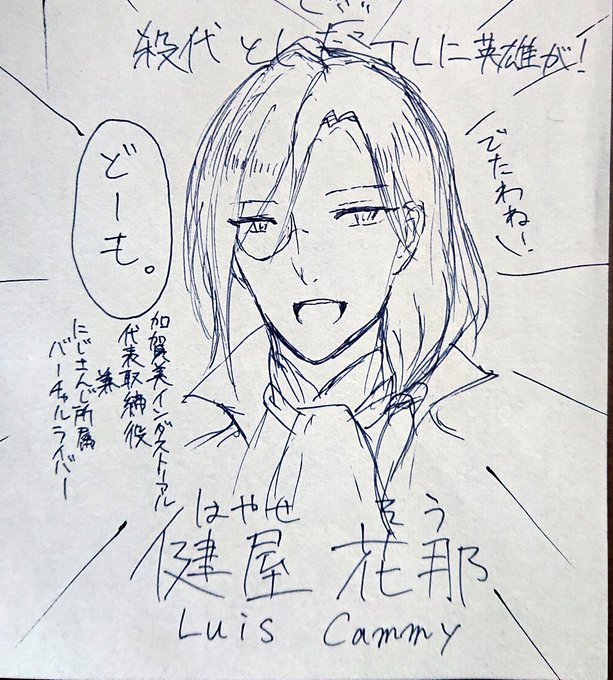 お前らのことすきだけど…俺、ホストだから… 