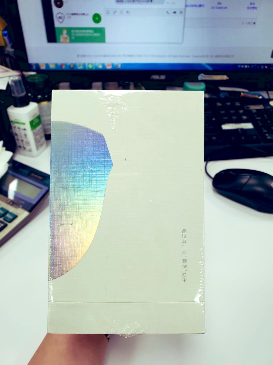到貨了開心😍😍😍我要來好好感受一下💦💦💦 https://t.co/zq7OorLvw8