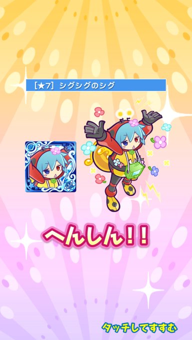 シグ 高画質 のtwitterイラスト検索結果