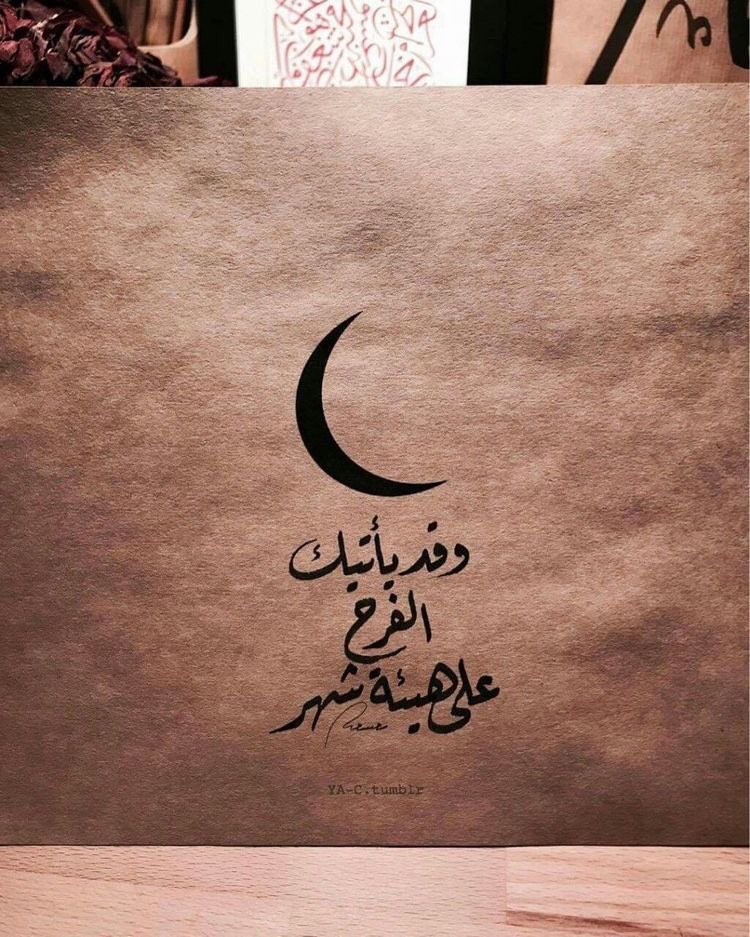 18_spt's tweet photo. #رمضان_مبارك https://t.co/evfpYtHiR2
