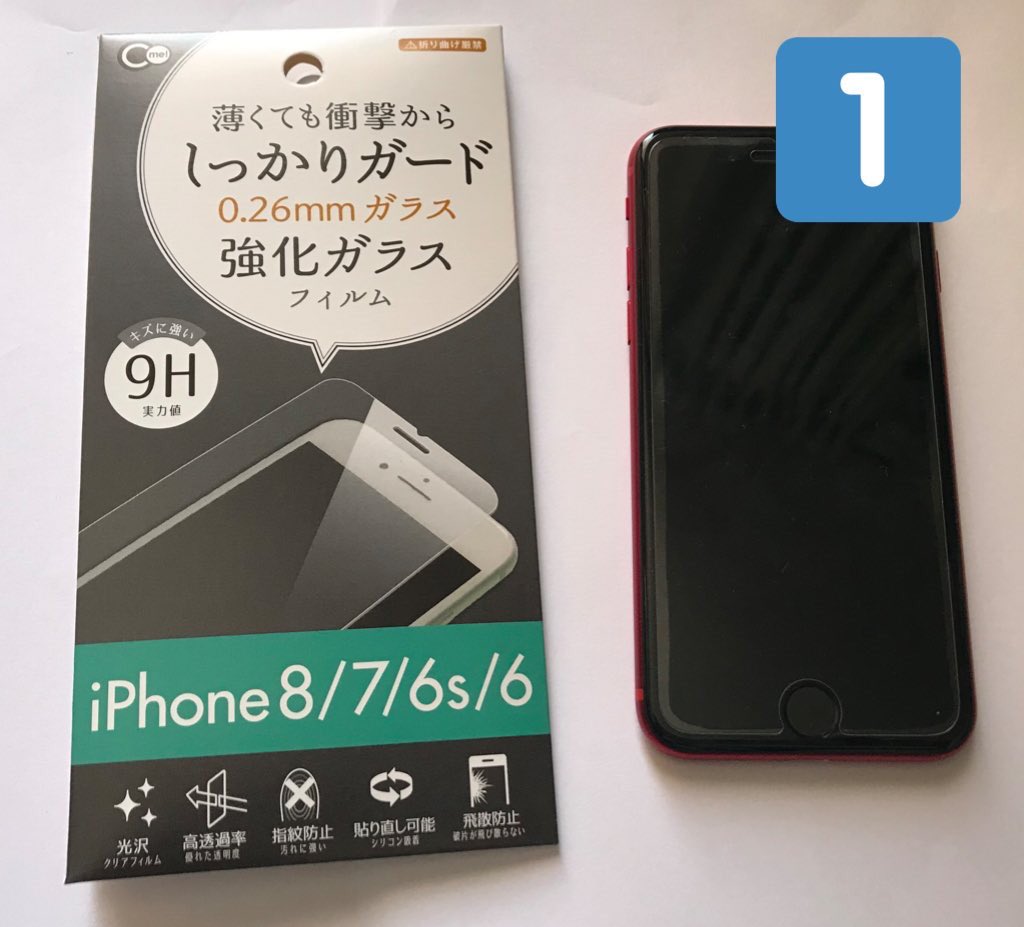 Iphone Se フィルム探し 浮く 問題 Togetter Iphone Se フィルム探し 浮く 問題 Togetter