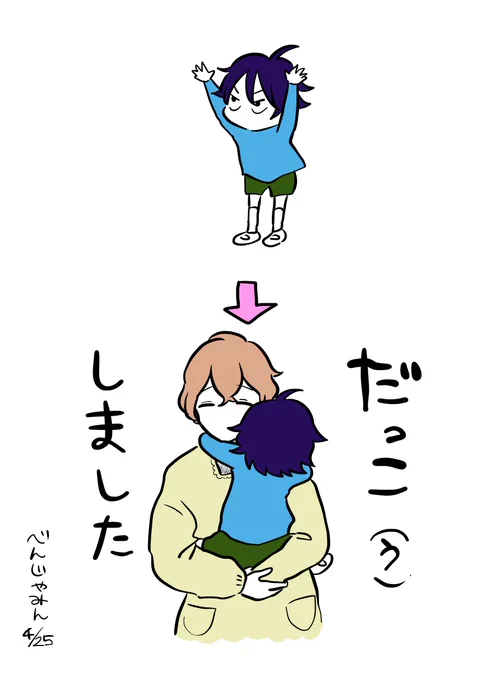 ✒️? 