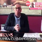 もうすぐGW、今年はステイホーム週間ですが、その前に改めてイタリア市長の名言をおさらいしましょう。