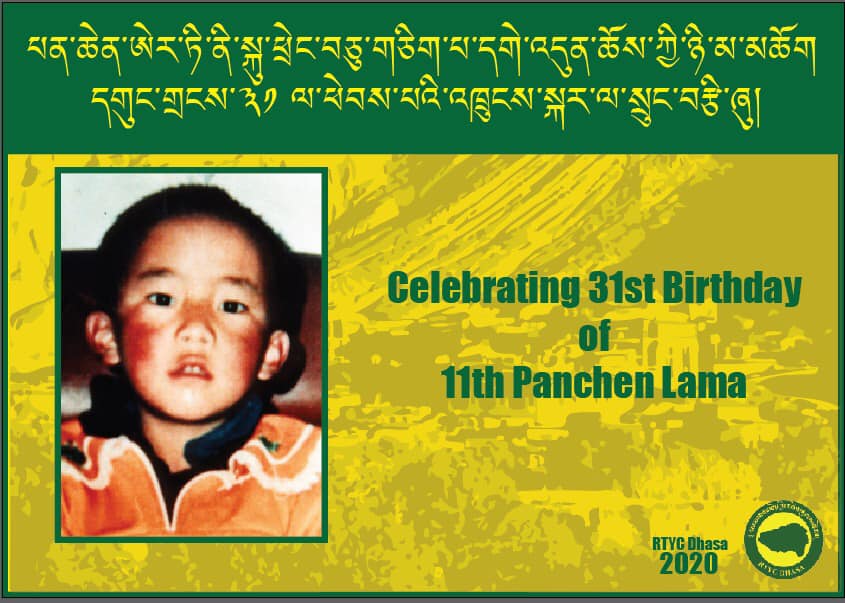 #Tibet #PanchenLama  The ongoing enforced disappearance of #GedhunChoekyiNyima and his family has further tainted #China’s abysmal human rights record.Enforced disappearance is a crime and violates a range of human rights including the right to security and dignity of person