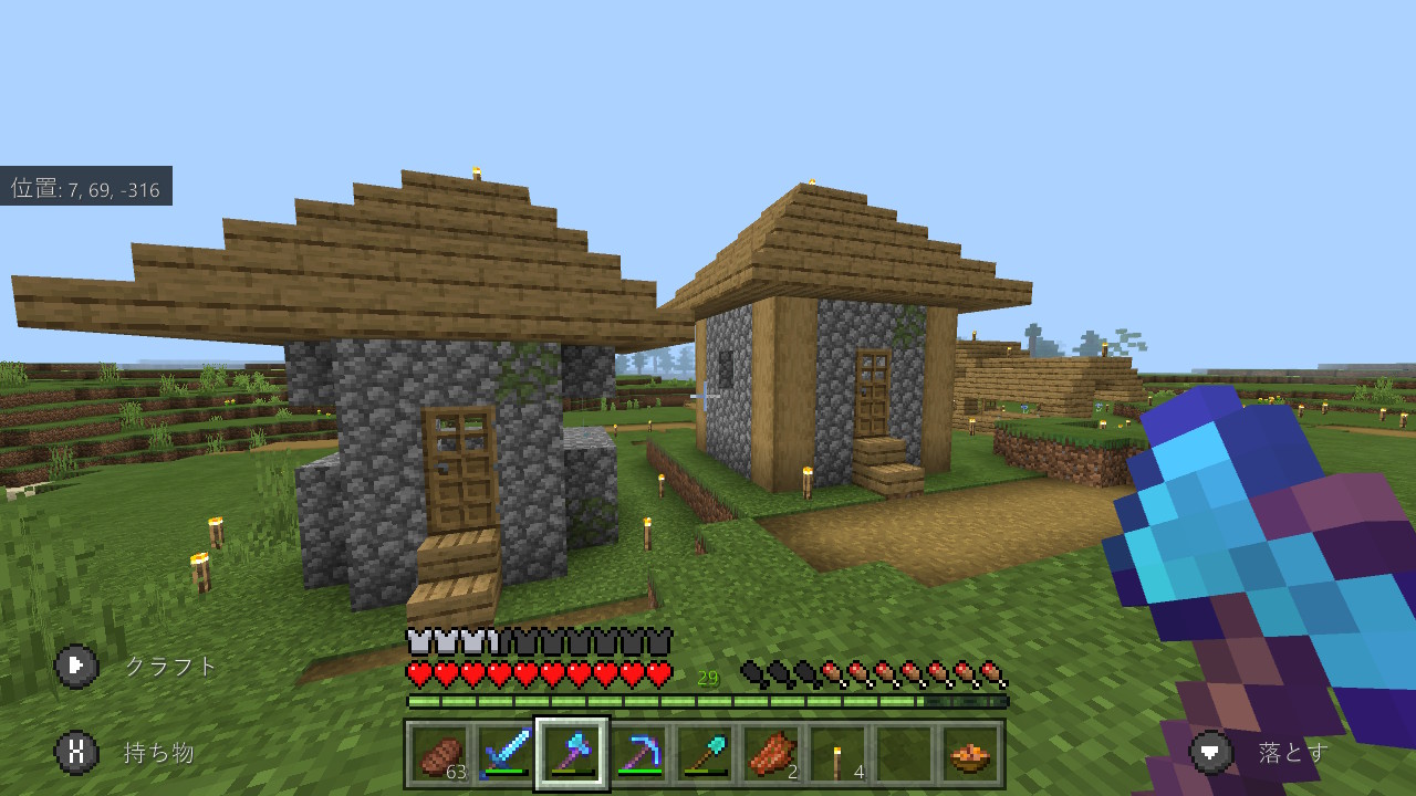 マイクラ ヒマじゃないけどヒマつぶしに整地するぱーと2 マイクラッ スローの雑記店