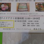 ツイートに含まれる画像