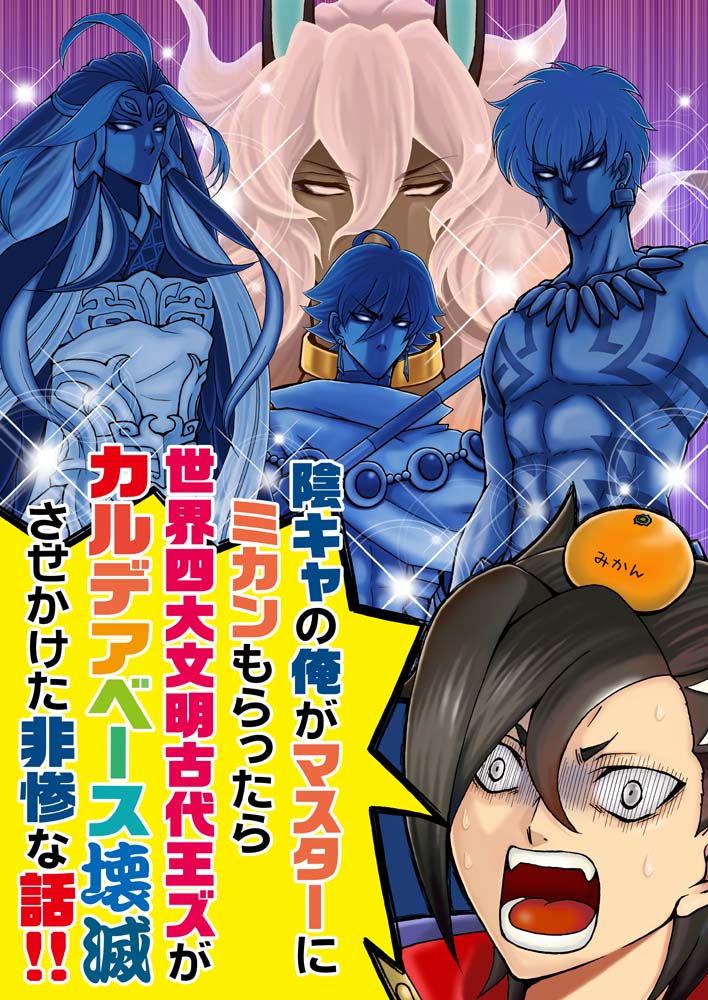 (2/2)マイフレンド危機一髪。GWエアコミケ新刊です
※5月3日より書店はとらのあな様で、BOOTH通販は現在検討中です。