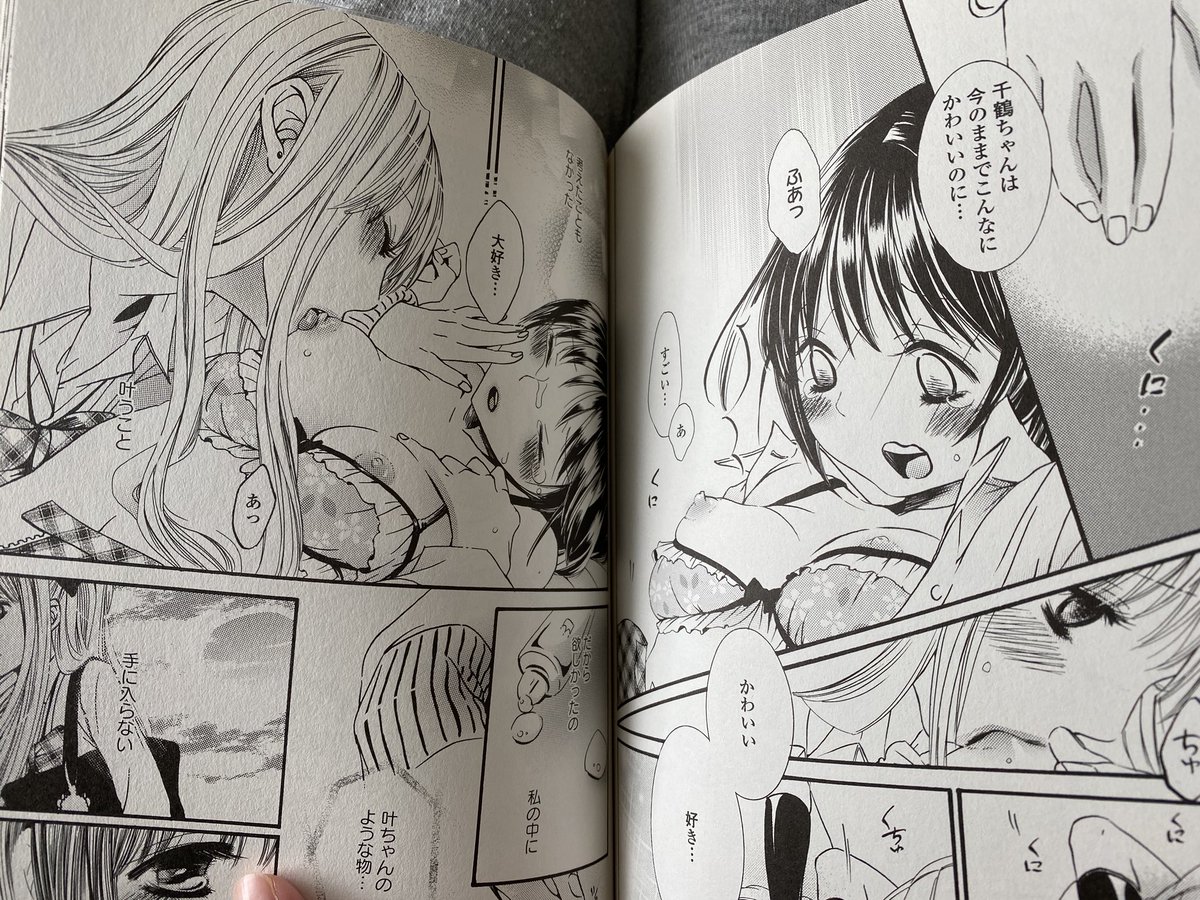 みつえもん Shibasakixshiba ご存知かもしれませんけど性癖そうな漫画見つけたので ロクロイチ先生で くちびるに 透けたオレンジ です みつえもん Shibasakixshiba ご存知かもしれませんけど性癖そうな漫画見つけたので ロクロイチ先生で くちびるに 透けたオレンジ です