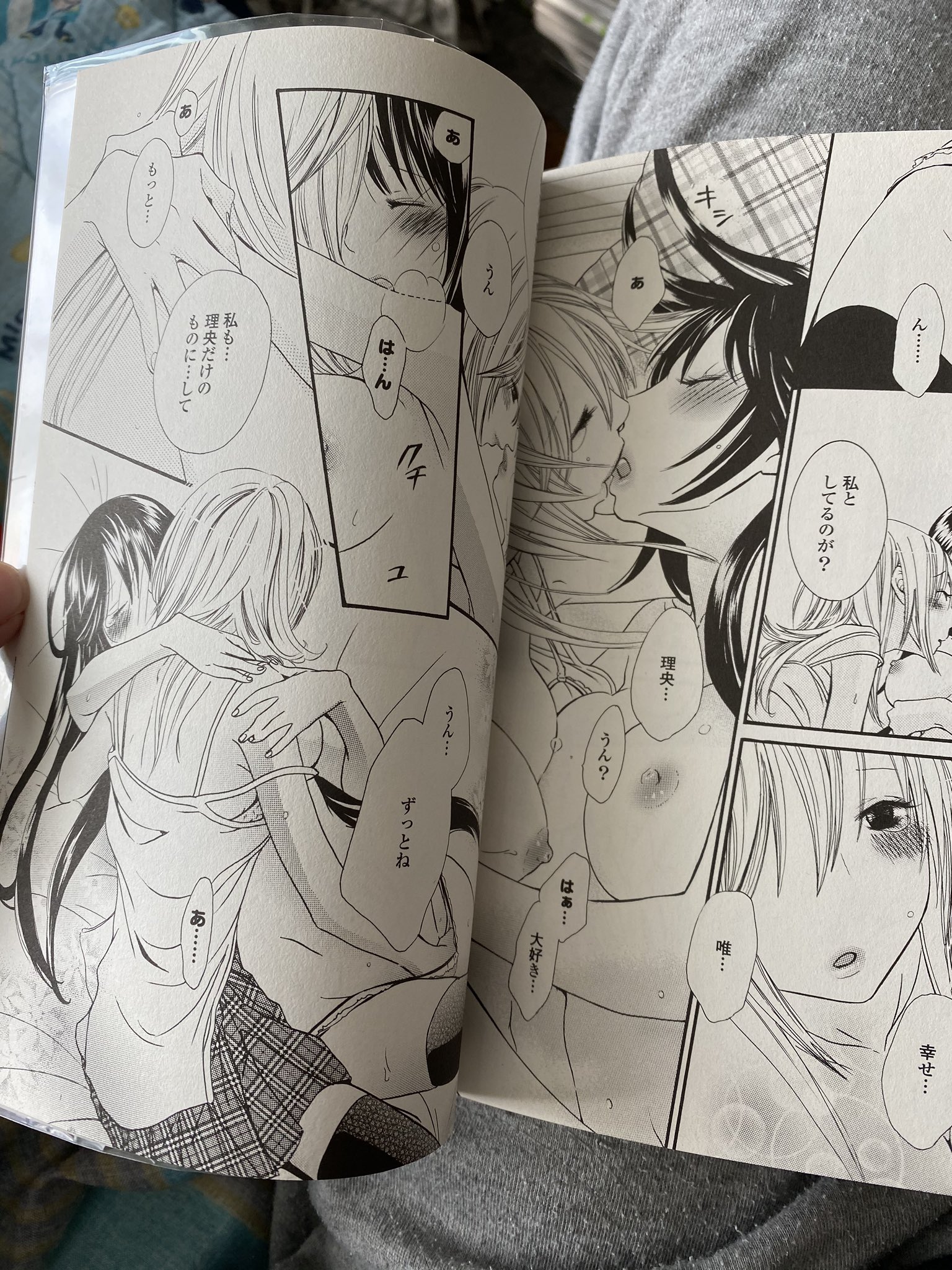 みつえもん Shibasakixshiba ご存知かもしれませんけど性癖そうな漫画見つけたので ロクロイチ先生で くちびるに 透けたオレンジ です T Co 3afw6glq8s Twitter