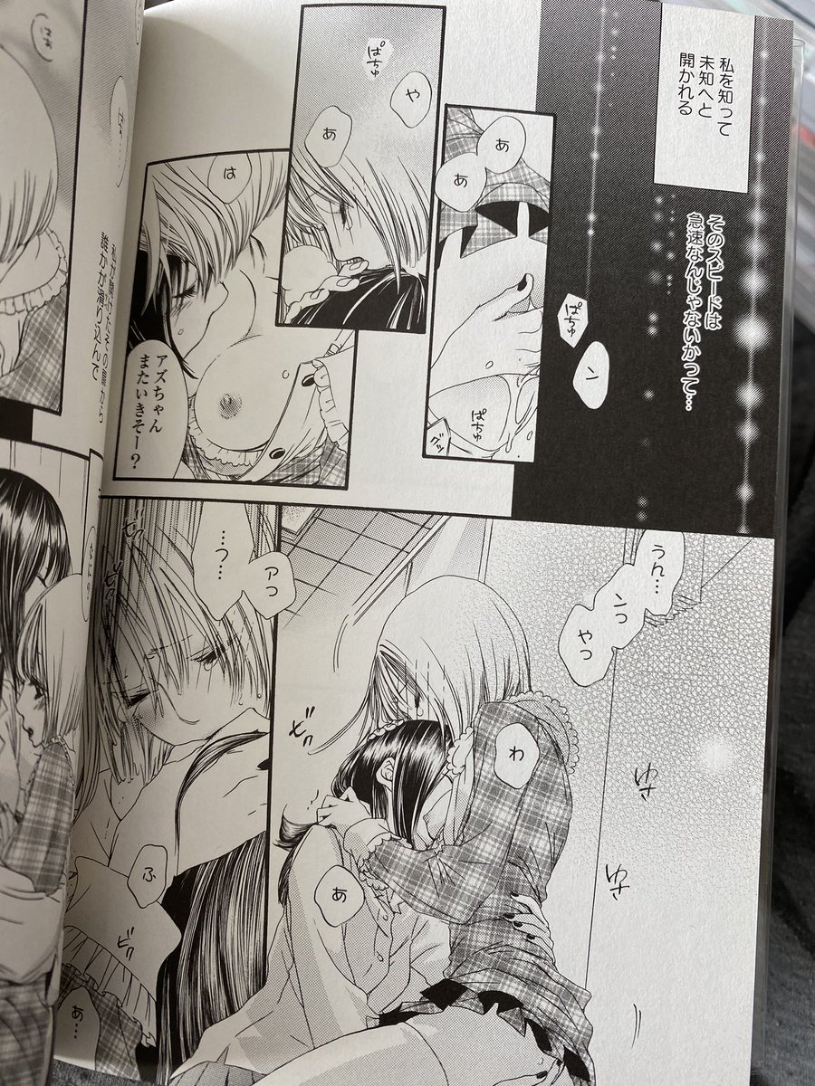 みつえもん Shibasakixshiba ご存知かもしれませんけど性癖そうな漫画見つけたので ロクロイチ先生で くちびるに 透けたオレンジ です みつえもん Shibasakixshiba ご存知かもしれませんけど性癖そうな漫画見つけたので ロクロイチ先生で くちびるに 透けたオレンジ です