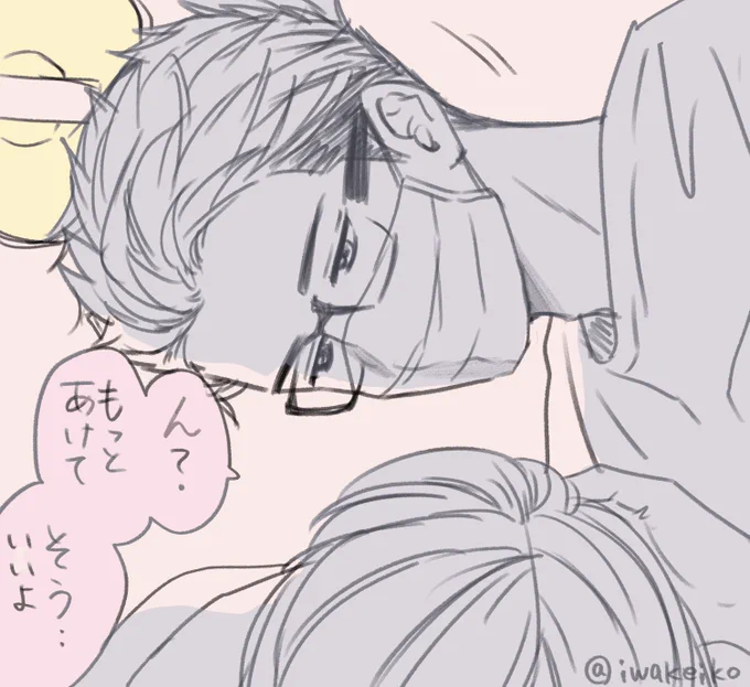 もしも松永さんが○○だったら❤
 #歯医者
 #どちらがお好み??
 #え?どちらも緊張する?😅
 #リビングの松永さん
 #8巻発売中💖 