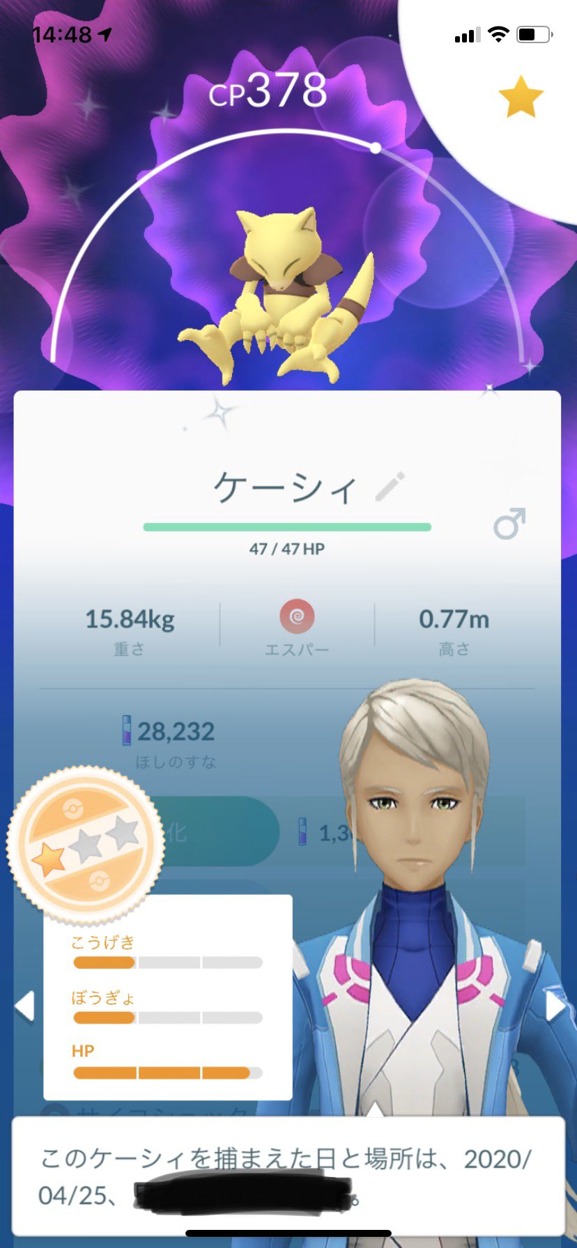 個体値低め Twitter Search Twitter