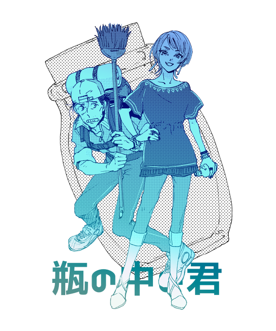 瓶の中のtwitterイラスト検索結果 古い順 瓶の中のtwitterイラスト検索結果 古い順