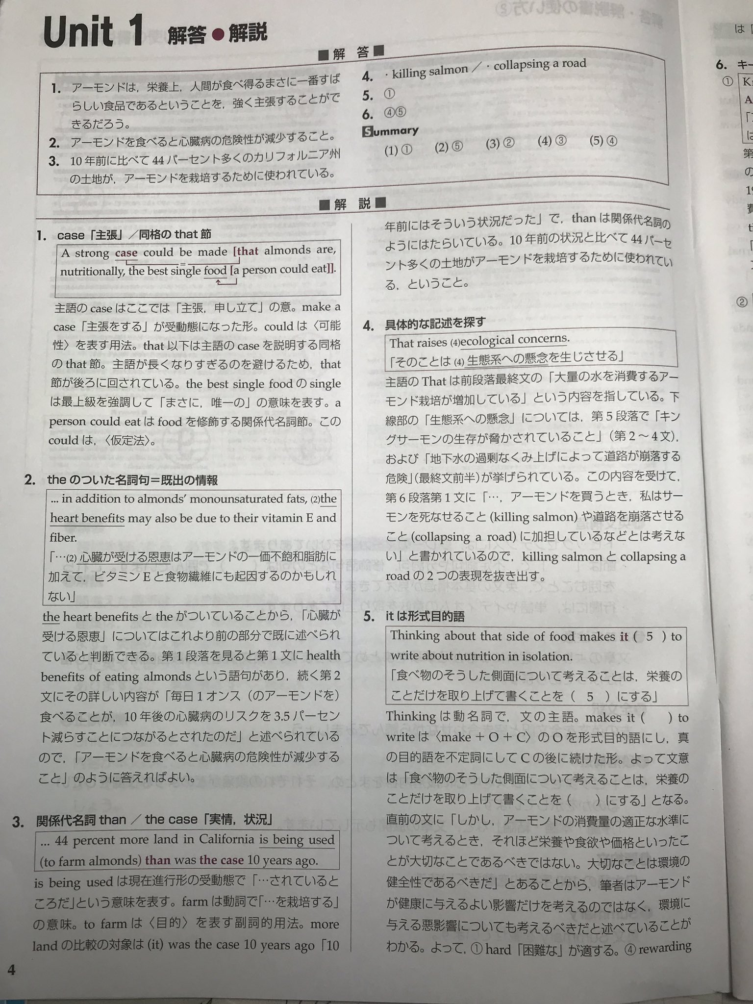 NEO現代を読む on X: NEO現代を読む on X: