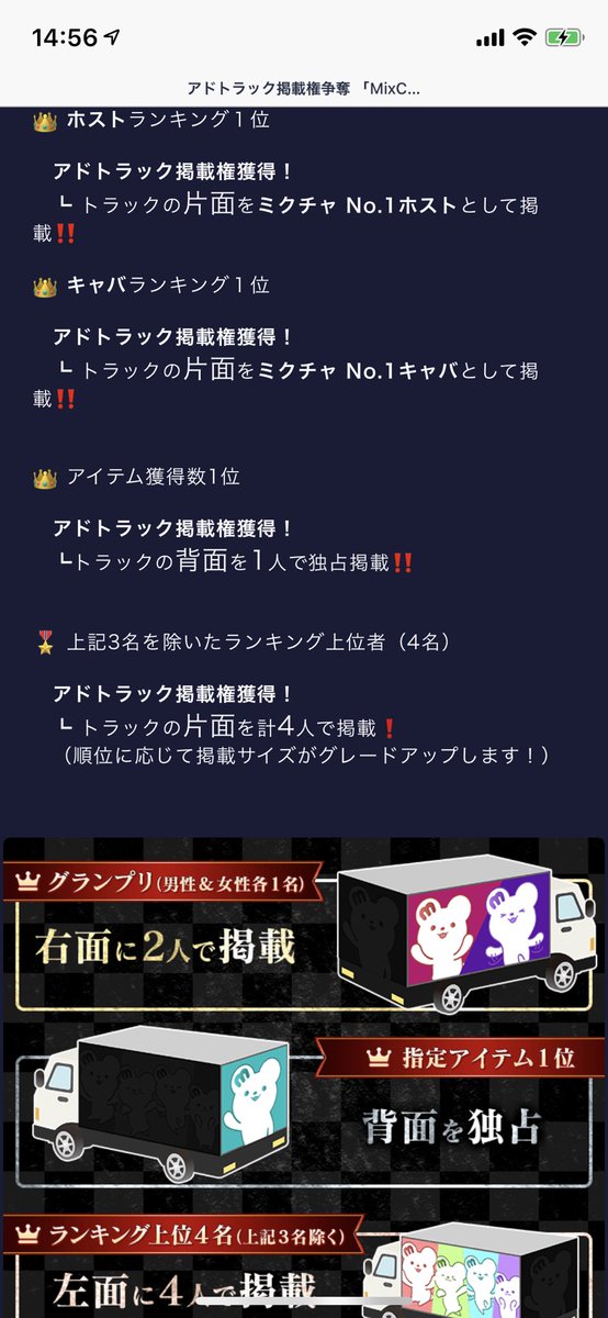 サンリオ好きのけんけん 相互 على تويتر 今日からミクチャのトラックイベント始まってます 参加者は海人 るあ 僕の3人です ガチイベなので配信してたら応援してください 本気でお願いします ミクチャid 海人 るあ けんけん