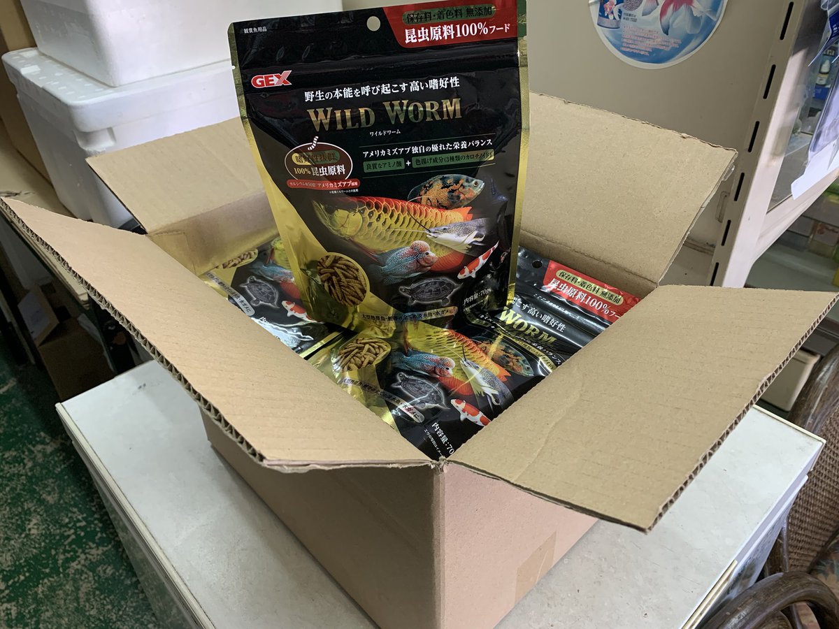 吉岡観魚園 ご好評につき 在庫確保しました アロワナだけではなくシクリッドやスネークヘッド等にも 爬虫類や小動物にもいいみたいです ワイルドワーム