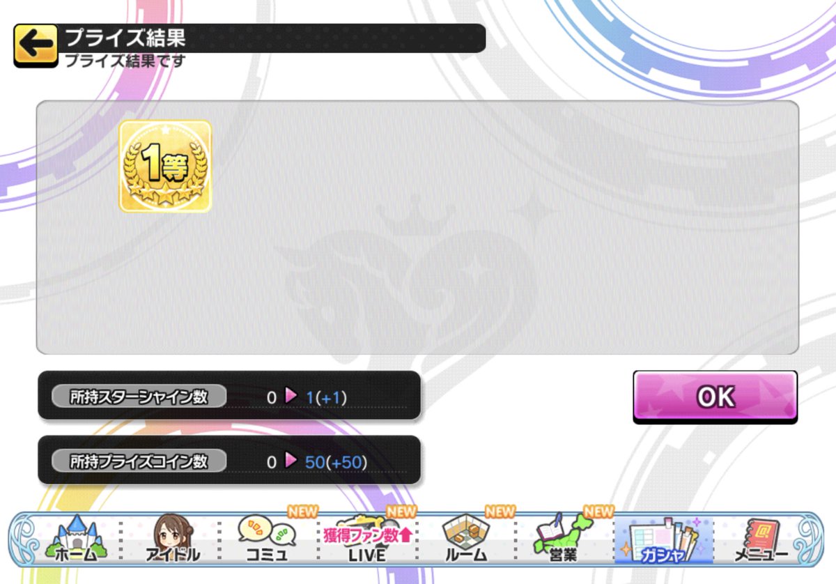 デレステ プライズ コイン デレステtips プライズガシャ 実装 プライズコインの使い道を考察してみたってハナシ Docstest Mcna Net デレステ プライズ コイン デレステtips プライズガシャ 実装 プライズコインの使い道を考察してみたってハナシ Docstest Mcna Net