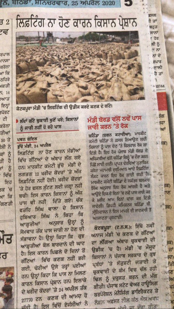 Delhi_Update_'s tweet photo. @capt_amarinder It's enough! You make a video and post it to befool us. Stop this game. We want answer. Why aren't you seriously running the state @capt_amarinder? Please have a look at poor procurement arrangements https://t.co/nH6735qDhm