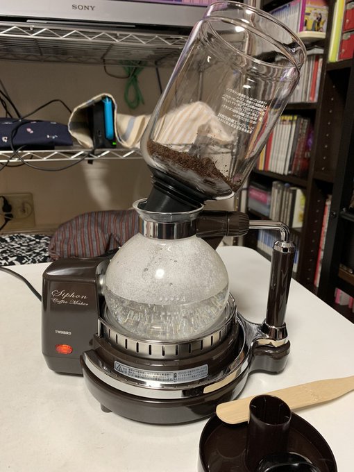 理科の実験みたいで楽しいぞコレ!! 