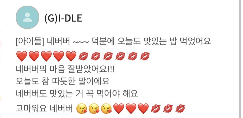 cheerupforgidle's tweet photo. 오늘도 수고 많았고 맛있게 먹었길୧ “̮ ୨✧ 
아이들도 항상 맛있는 거 먹고 힘내서 활동하기🤙🏻

 #여자아이들 #GIDLE #GIDLE_OMG https://t.co/aYUu57EwNC