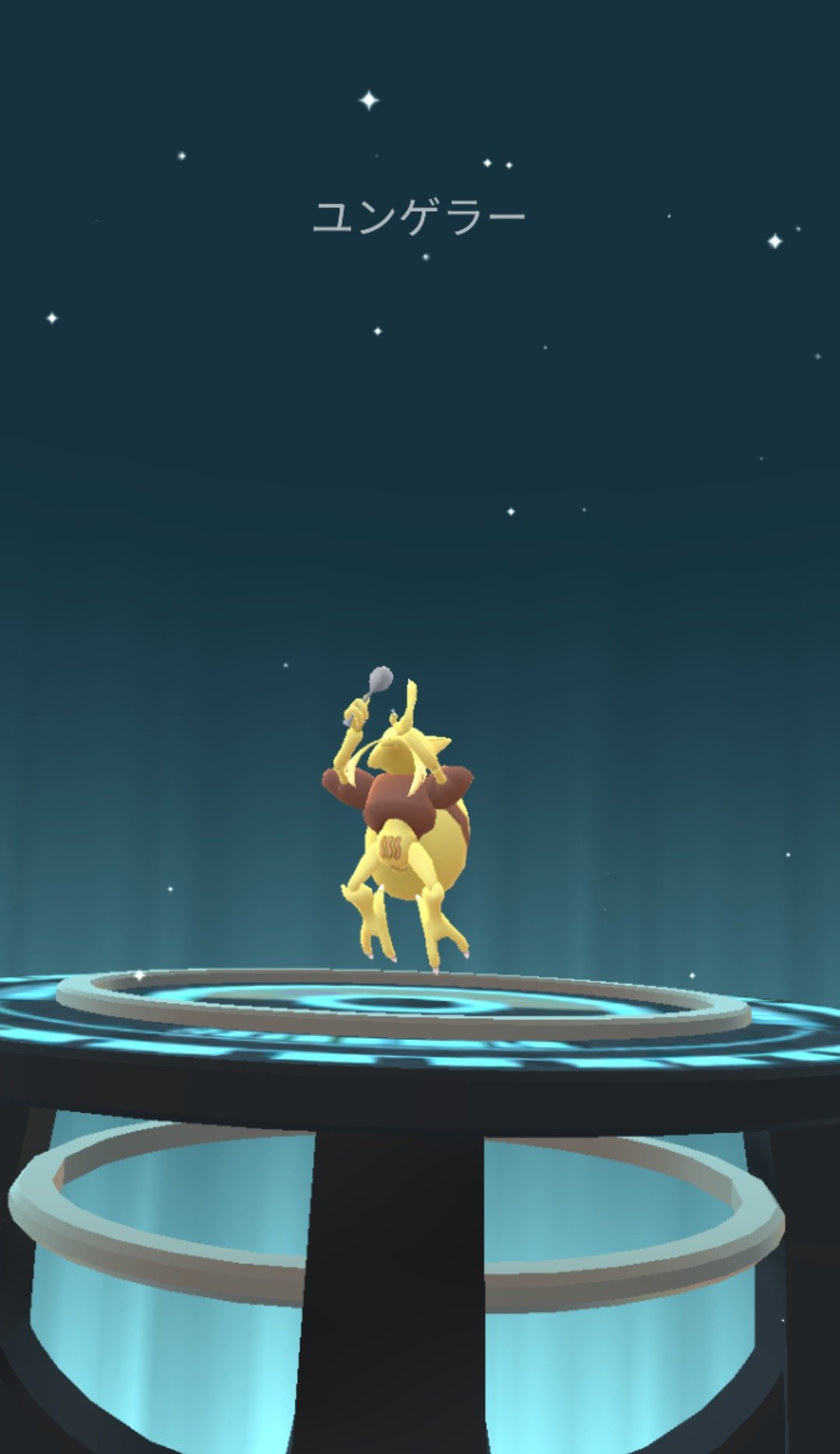 かっちゃん ８ ８gofest横浜 今日ポケモンｇｏでゲットした色違いポケモンその２ ３ 色 ユンゲラー 色 フーディン 色ケーシィ を進化させてゲットしました 色ケーシィ 色ユンゲラーは薄いかどうかの違いだけど 色フーディンになると
