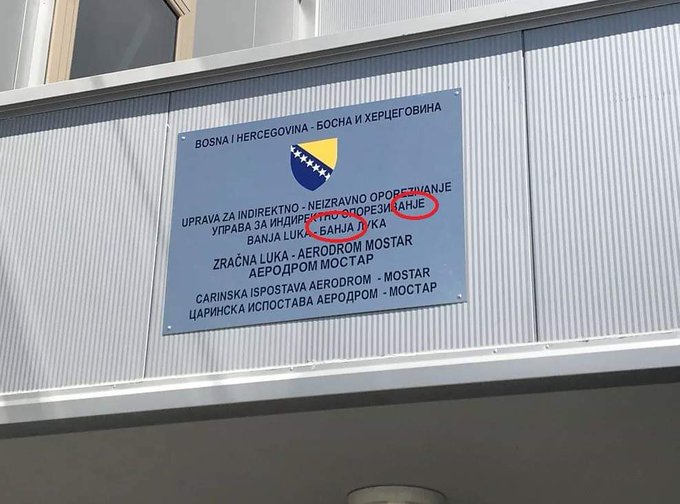 Погледај слику на Твитеру